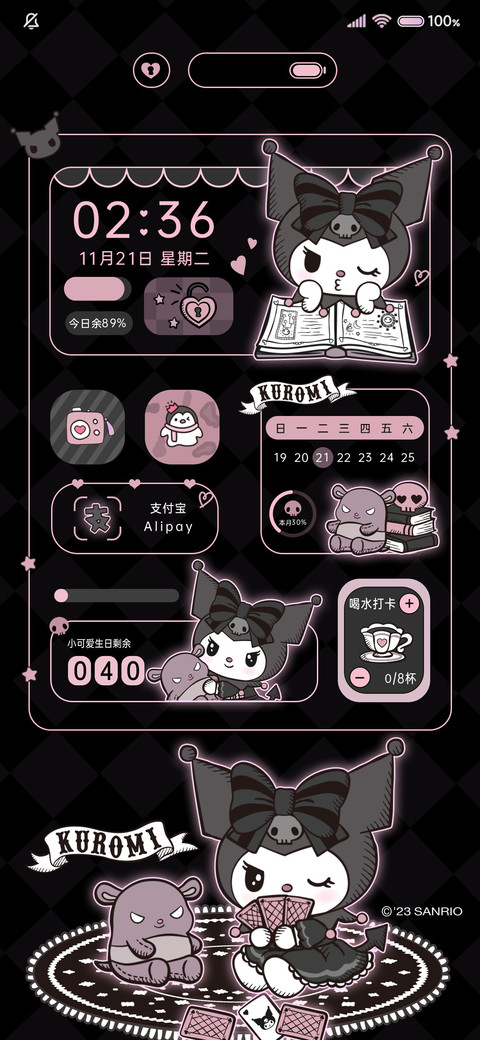 暗黑 酷洛米组件 preview