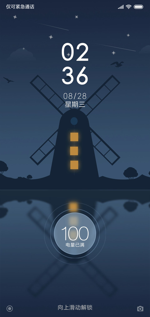 蓝夜 preview