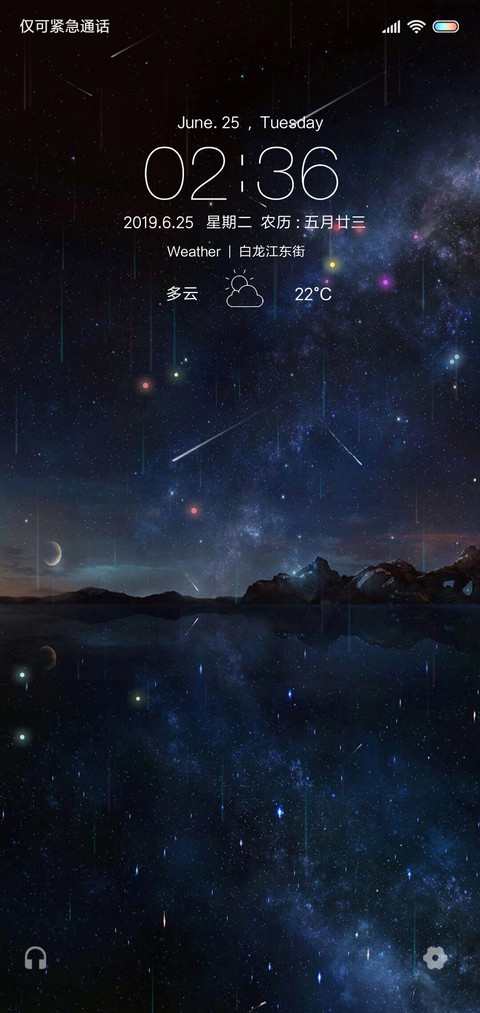 星空S preview