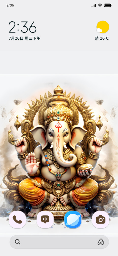Ganpati Divine preview