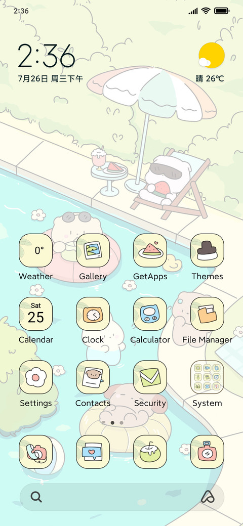 Summer Swim Party preview