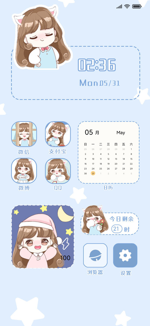安吉拉的小控件 preview