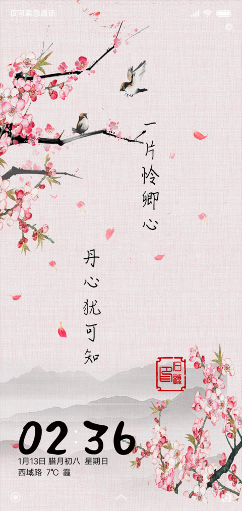 卿心 preview