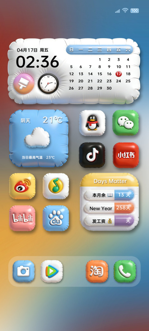 立体气球膨胀组件 preview