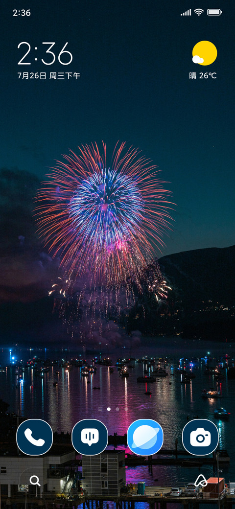 City Fireworks preview