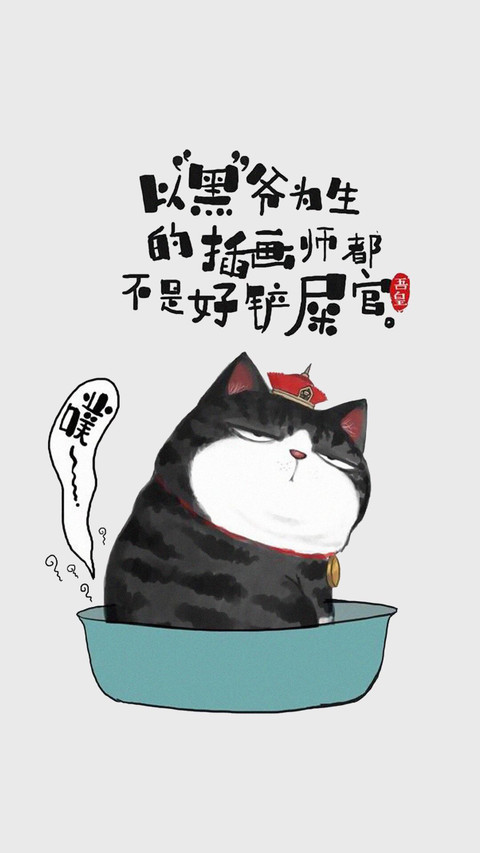 吾皇 (8) preview