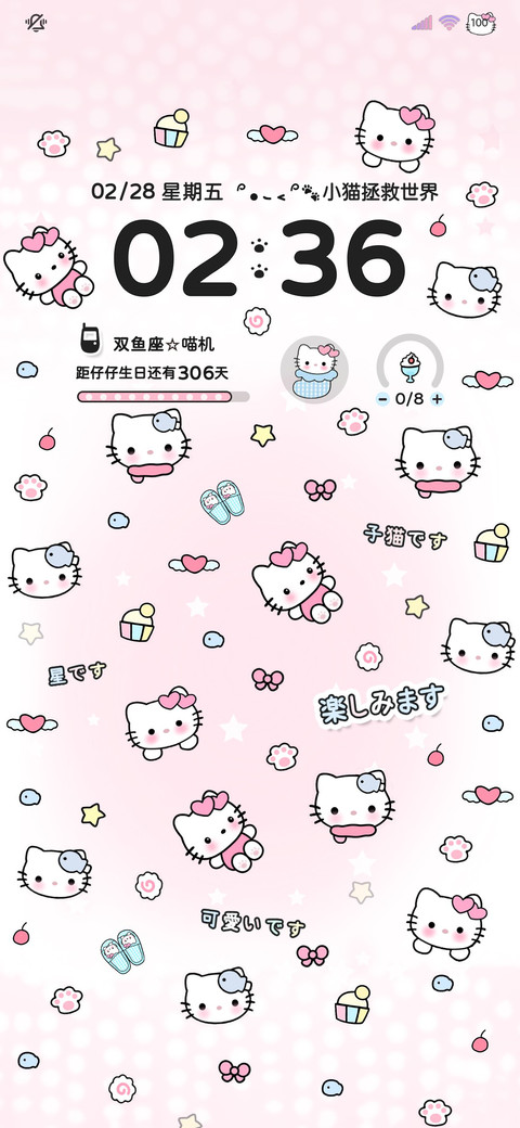软萌小猫酱多图平铺 preview