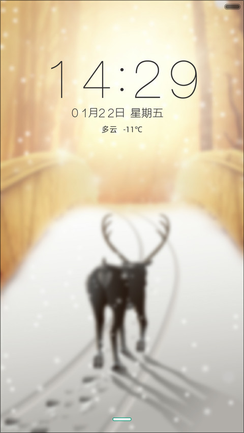 至真至美温暖如初 preview