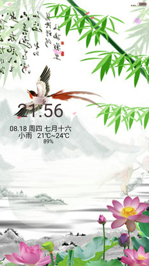 【动态特效】秋之竹韵 preview
