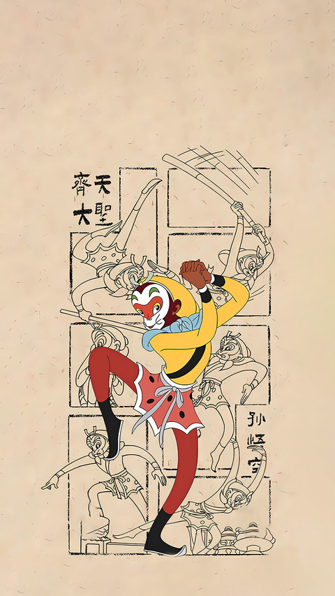 大圣新绘 preview