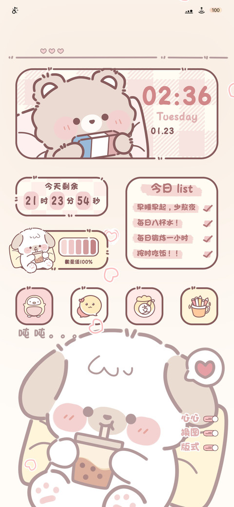 组件 熊熊仔 preview