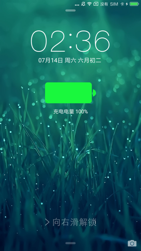 绿意OS11 preview