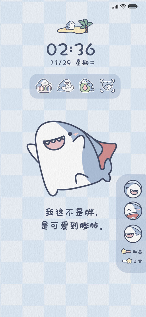 一只快乐鲨鲨 preview