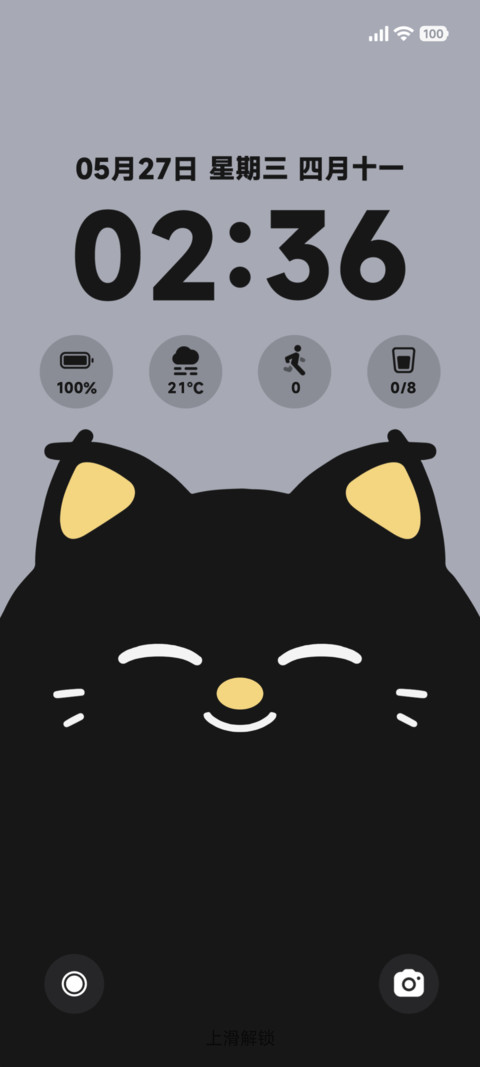 简约 情绪小猫 preview
