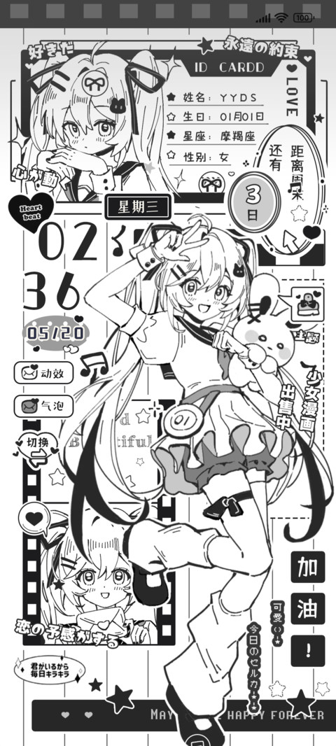 黑白少女最初的旋律 preview