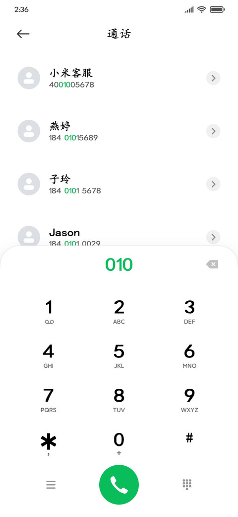 楷书 preview