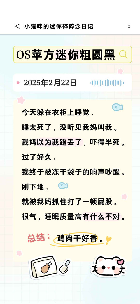 OS苹方迷你粗圆黑 preview