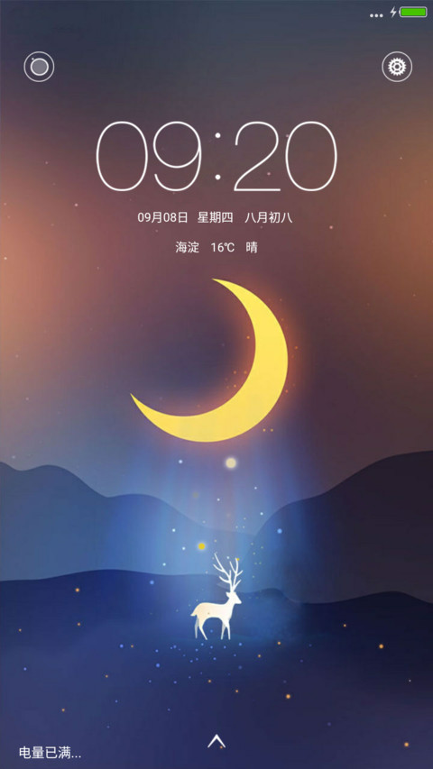 灵鹿炫-魅惑 preview