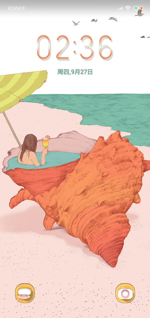 美好旅程 preview