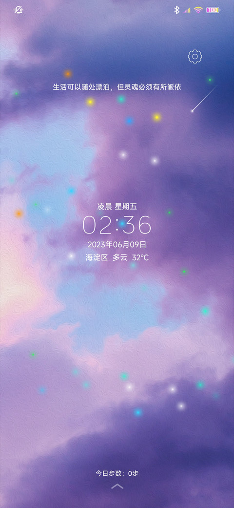 紫云间 preview