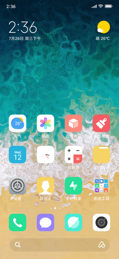 Mix ios_DWM4 preview