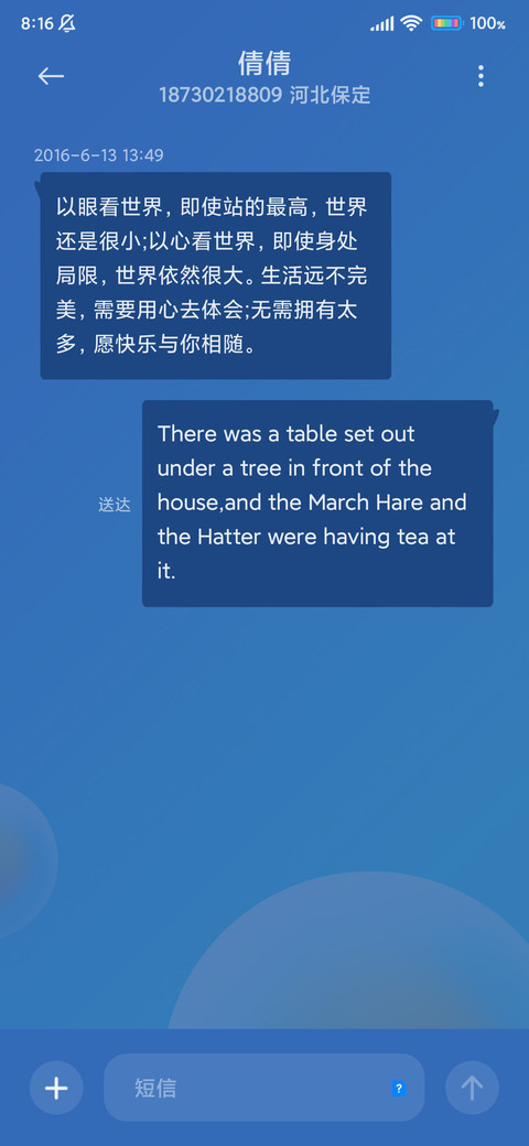 简约组件彩球 miui theme