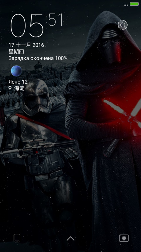 Kylo Ren preview