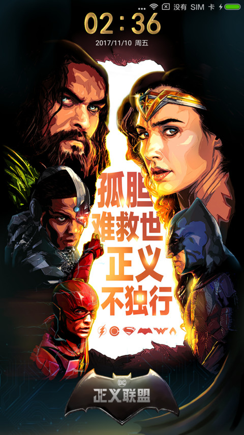 曙光·正义联盟 preview
