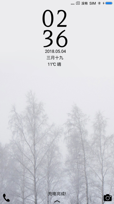 素妆 preview