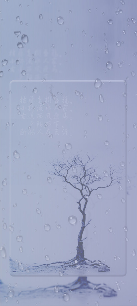 雨水 preview