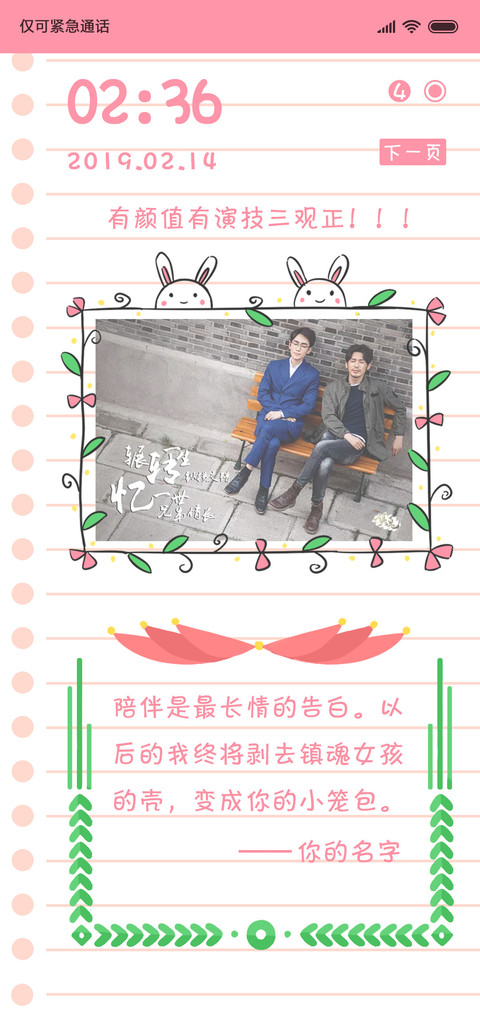 镇魂·手绘账 preview