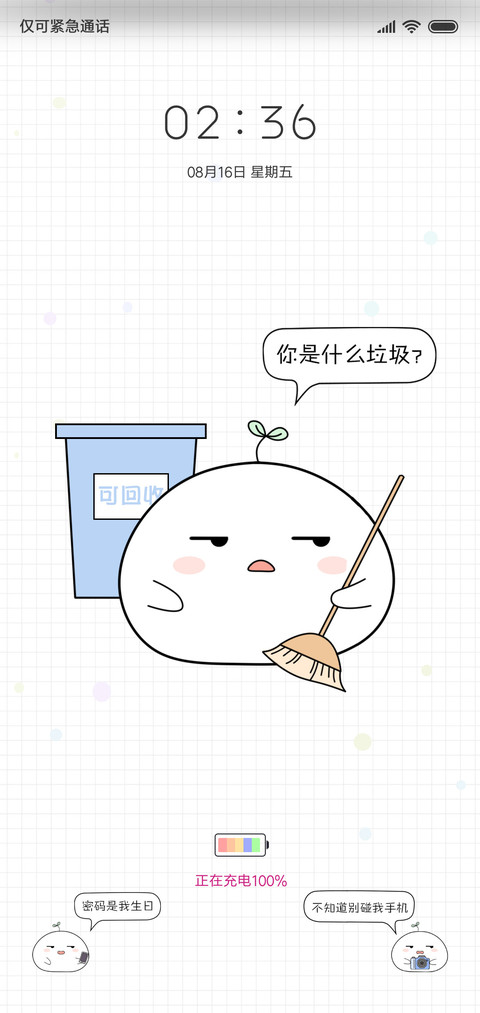 熊团子 灵魂拷问 preview