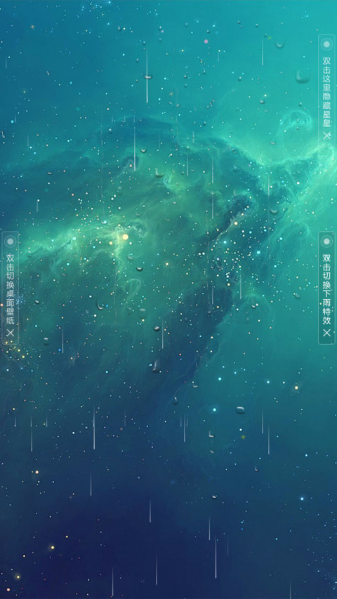 梦想星空 preview