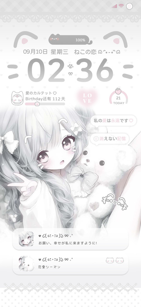 署名白色心动少女 preview