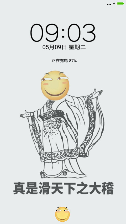 滑稽归来 preview