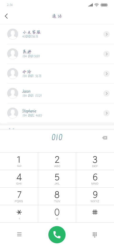 不离不弃不分开 preview
