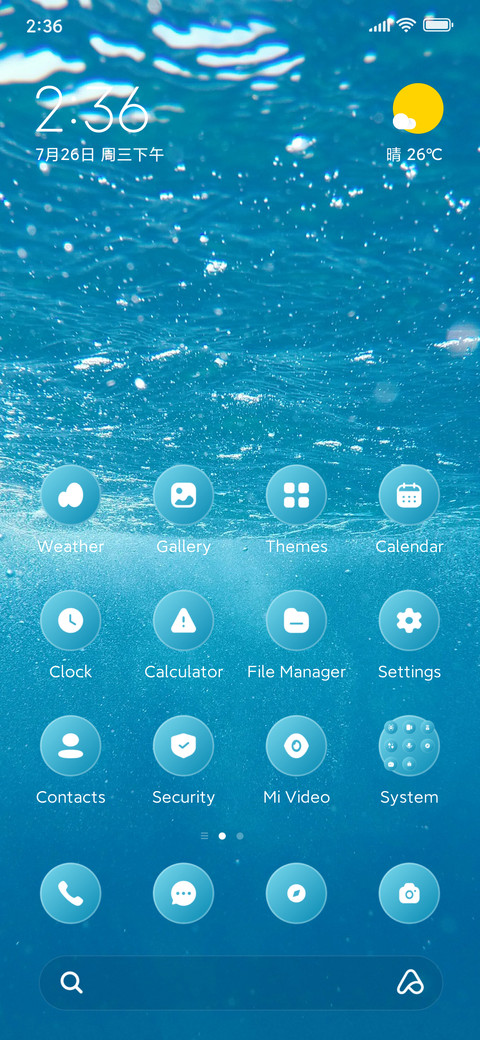 Sea Light preview