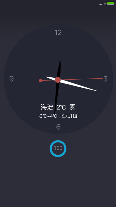 极致简黑 preview