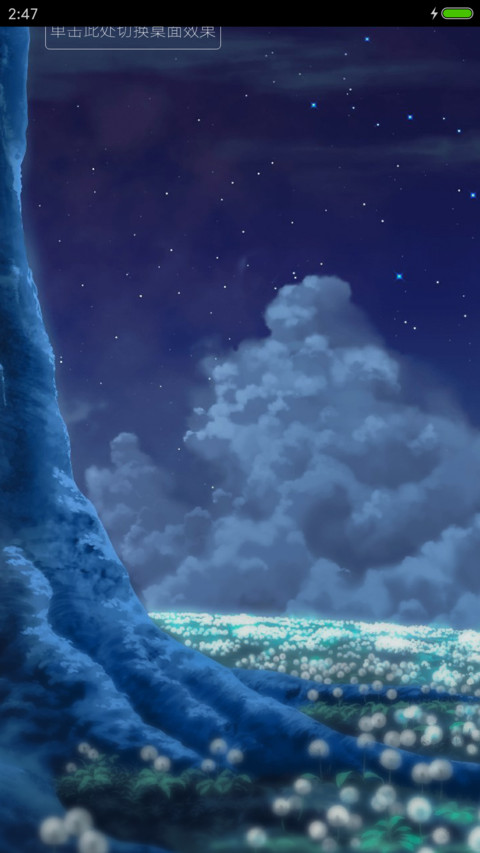 梦幻之夜 preview