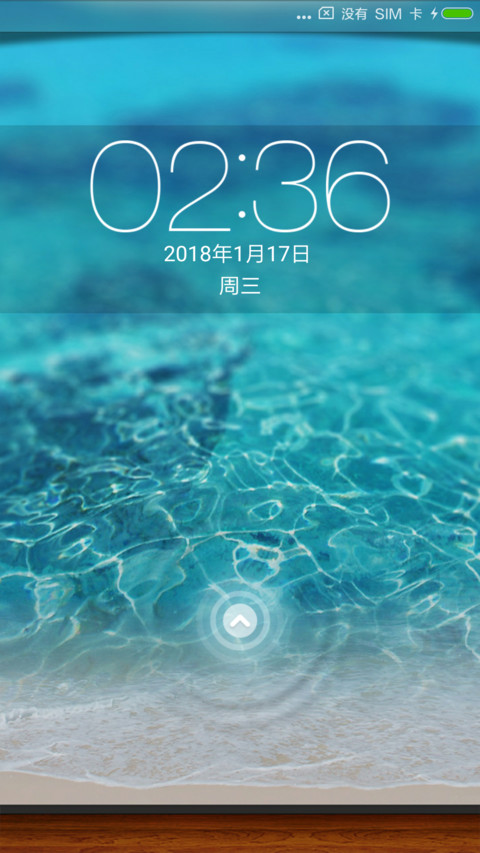 浪一下 preview