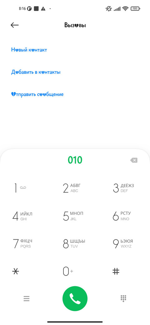тебя здесь нет preview