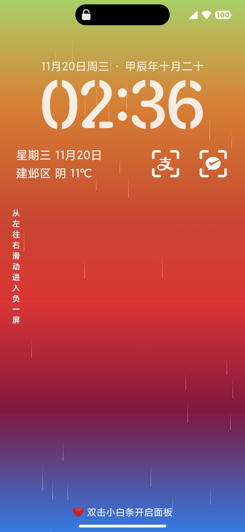 澎湃X超凡大师 preview