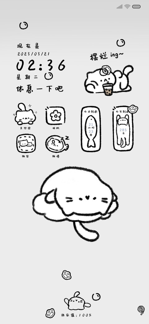 摆烂猫 动态小组件 preview