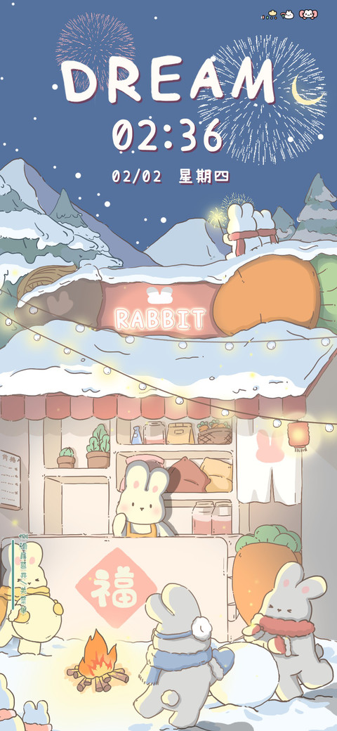 兔兔便利店双模式 preview