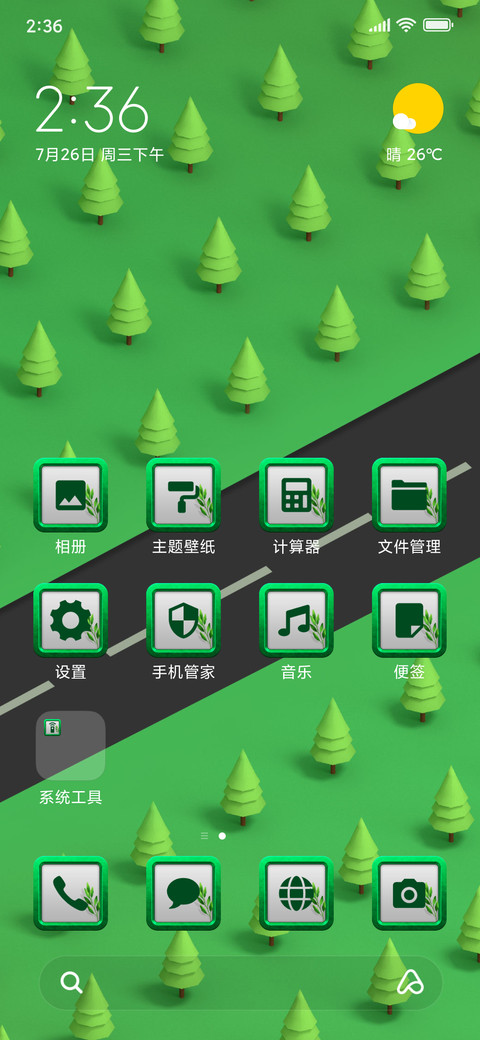 Police Chase_3MDP preview
