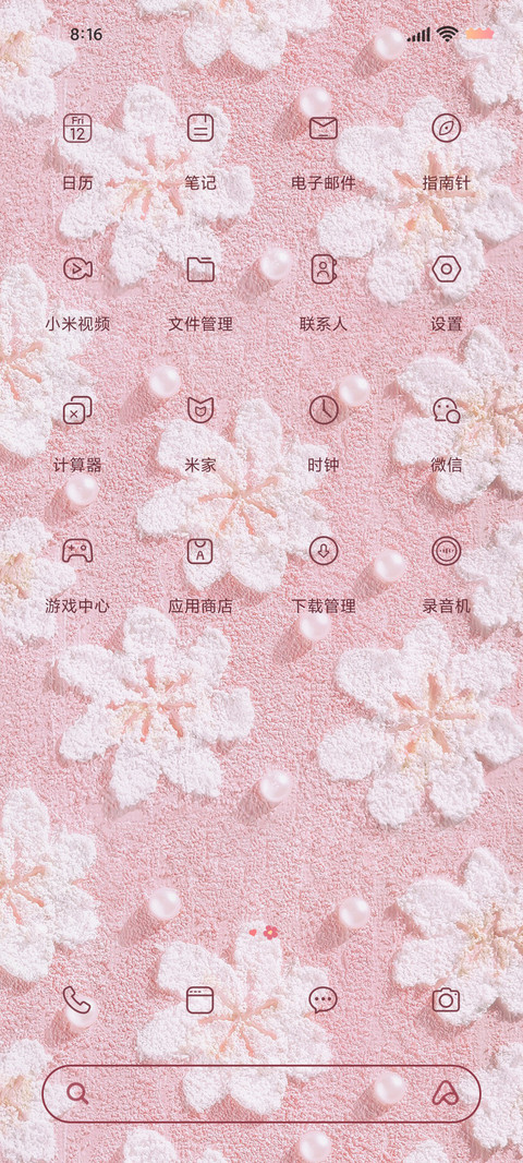 白樱如雪 油画风 miui theme