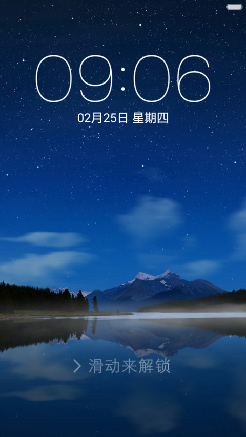 唯美の星空 preview