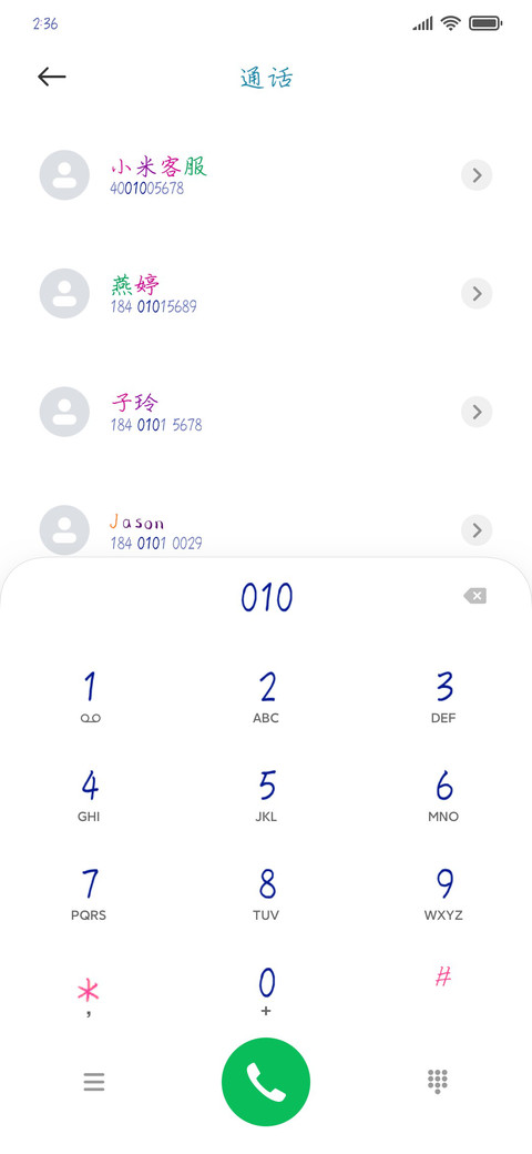 即将收获一个秋天 preview