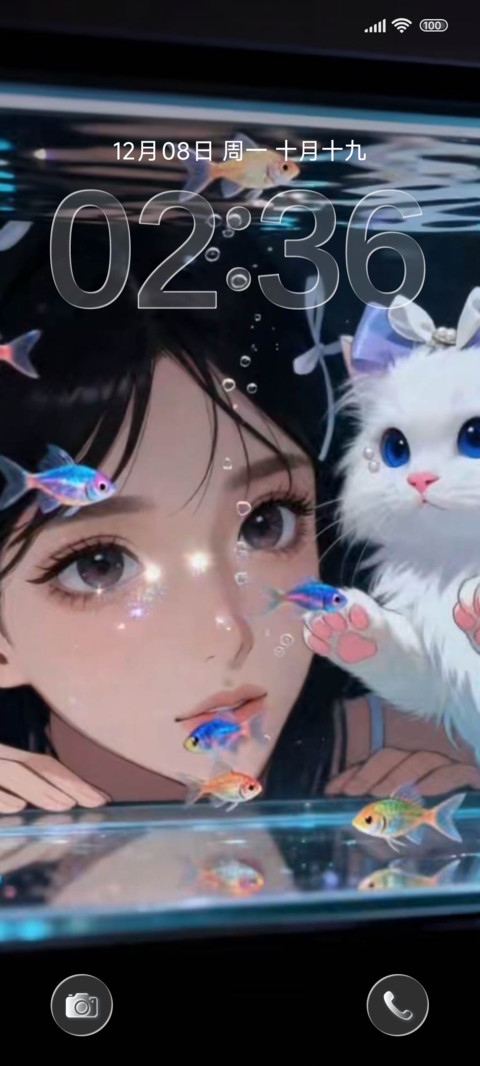 鱼知深浅色 preview