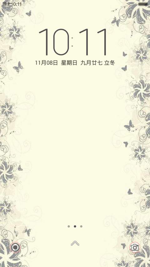 文艺范儿 preview